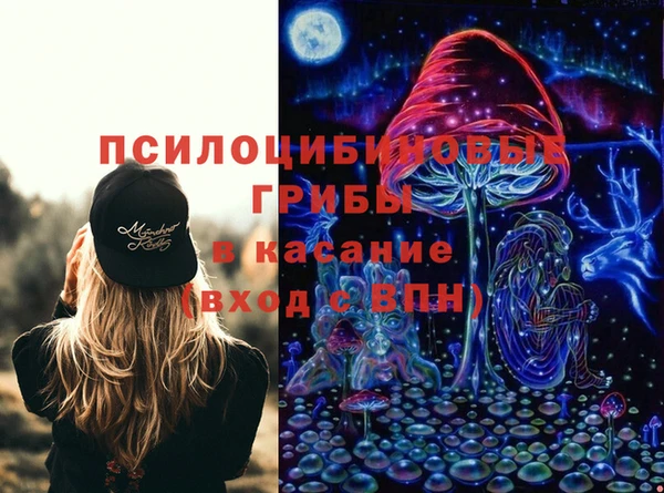 mdma Верхний Тагил