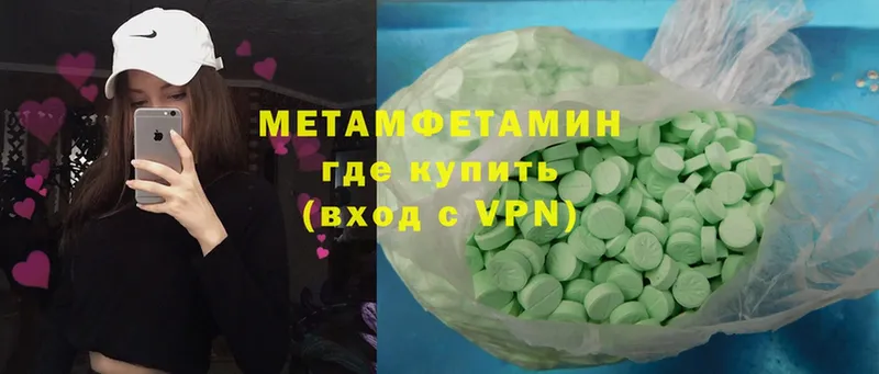 ОМГ ОМГ ссылки  даркнет сайт  shop Telegram  Первитин Methamphetamine  Новочебоксарск 